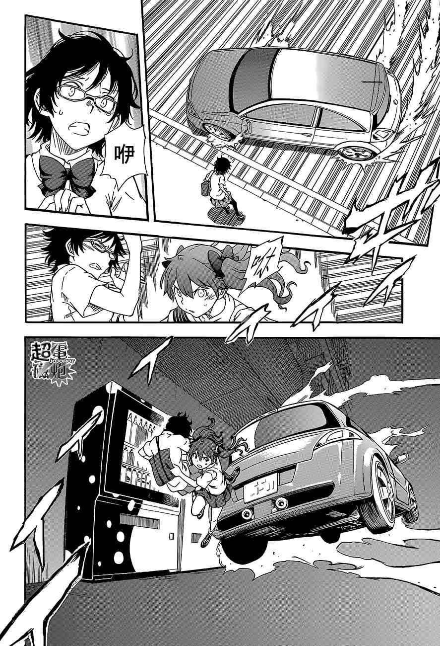某科学的超电磁炮韩漫全集-第73话无删减无遮挡章节图片 