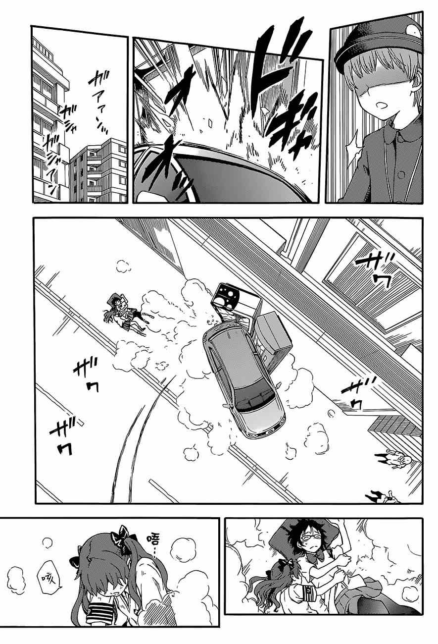 某科学的超电磁炮韩漫全集-第73话无删减无遮挡章节图片 