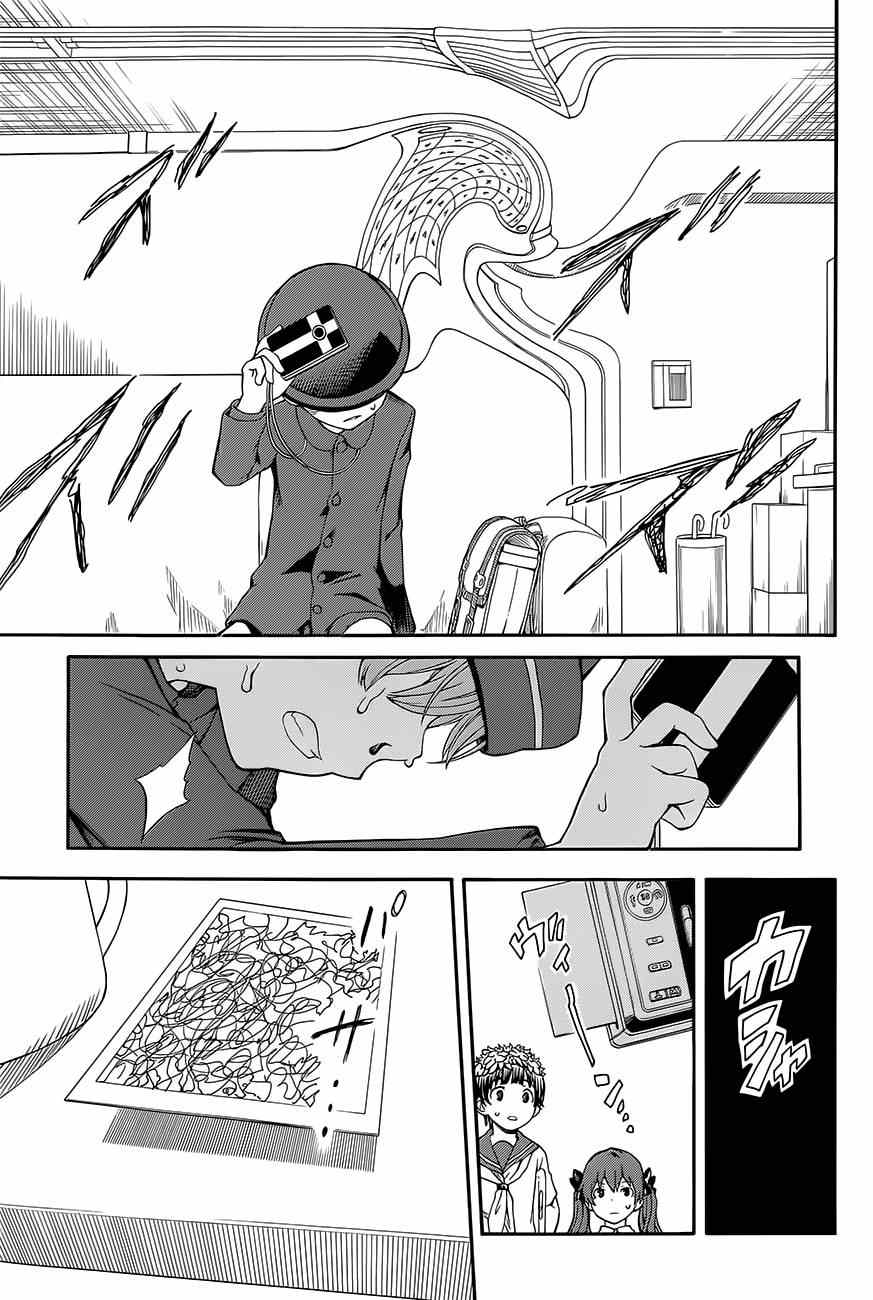 某科学的超电磁炮韩漫全集-第74话无删减无遮挡章节图片 