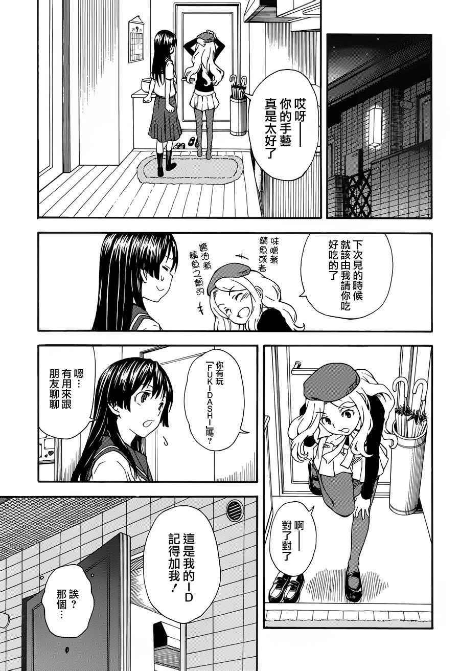 某科学的超电磁炮韩漫全集-第80话无删减无遮挡章节图片 