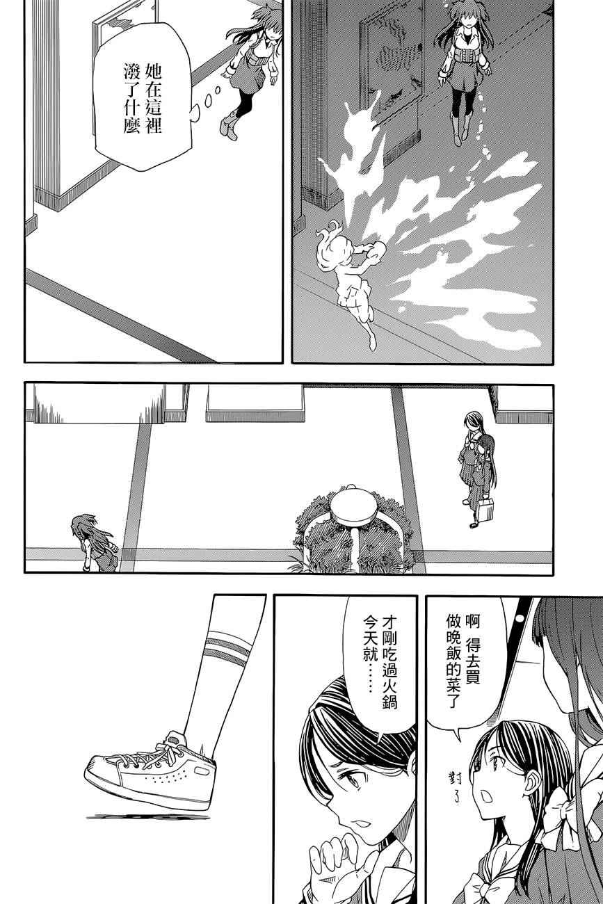 某科学的超电磁炮韩漫全集-第82话无删减无遮挡章节图片 