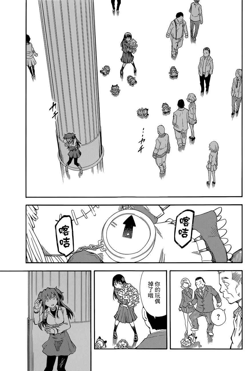 某科学的超电磁炮韩漫全集-第82话无删减无遮挡章节图片 