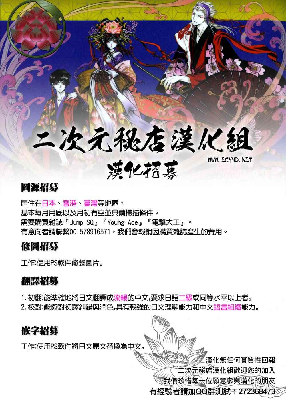 某科学的超电磁炮韩漫全集-第83话无删减无遮挡章节图片 