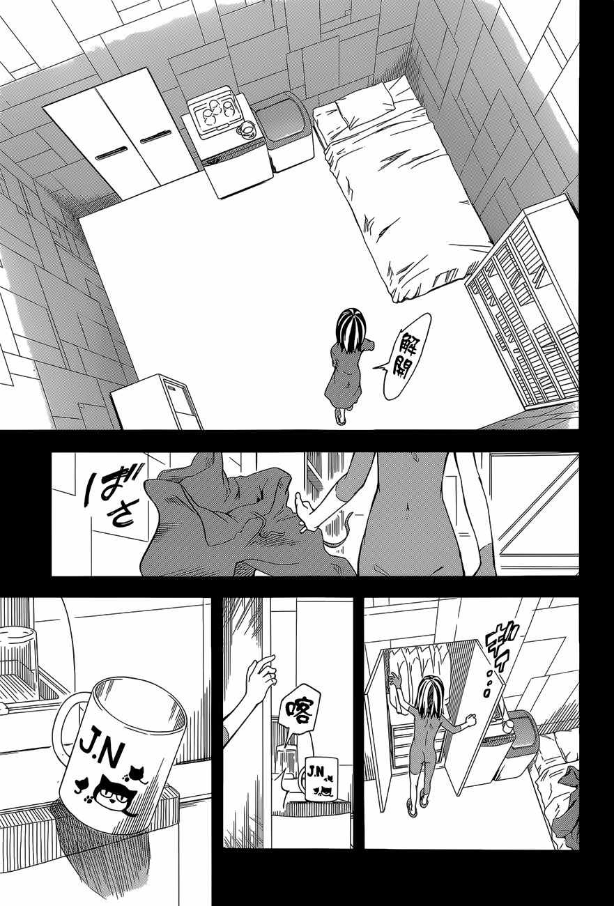 某科学的超电磁炮韩漫全集-第86话无删减无遮挡章节图片 