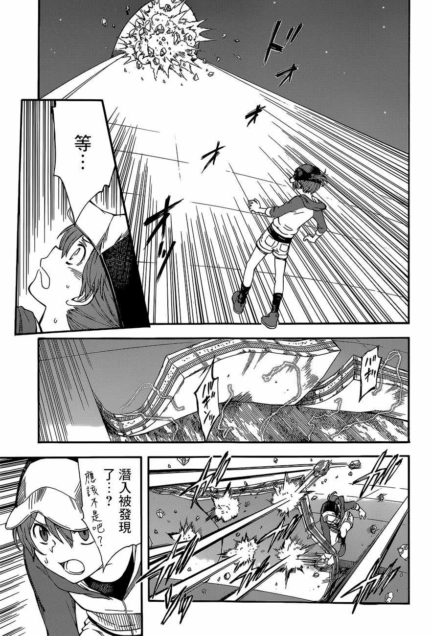 某科学的超电磁炮韩漫全集-第86话无删减无遮挡章节图片 