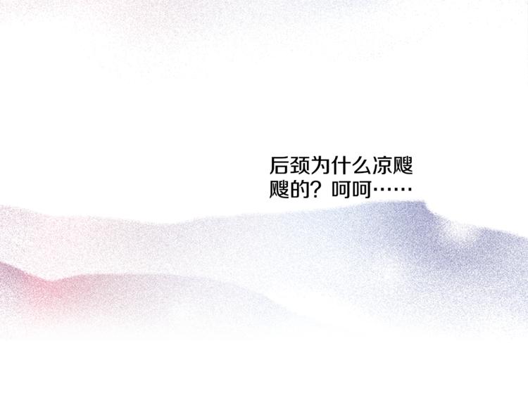 某天成为公主韩漫全集-第3话 父皇大坏蛋！无删减无遮挡章节图片 