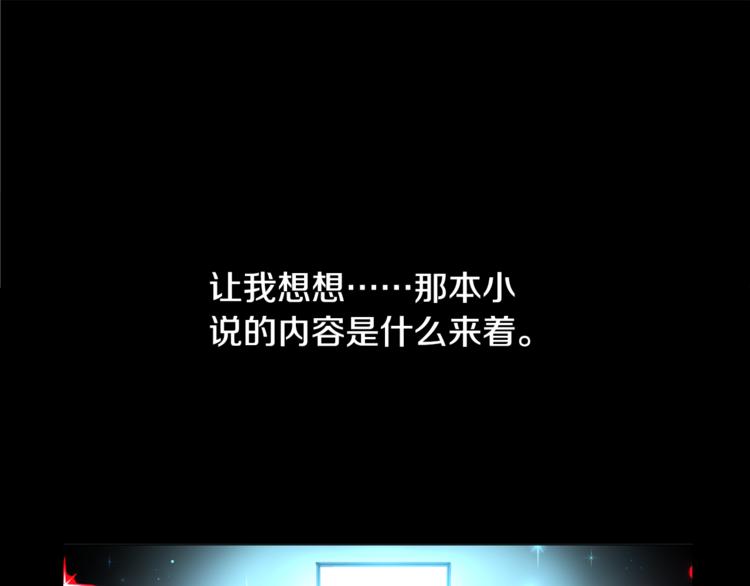 某天成为公主韩漫全集-第3话 父皇大坏蛋！无删减无遮挡章节图片 