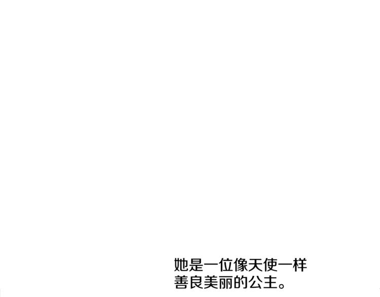 某天成为公主韩漫全集-第3话 父皇大坏蛋！无删减无遮挡章节图片 