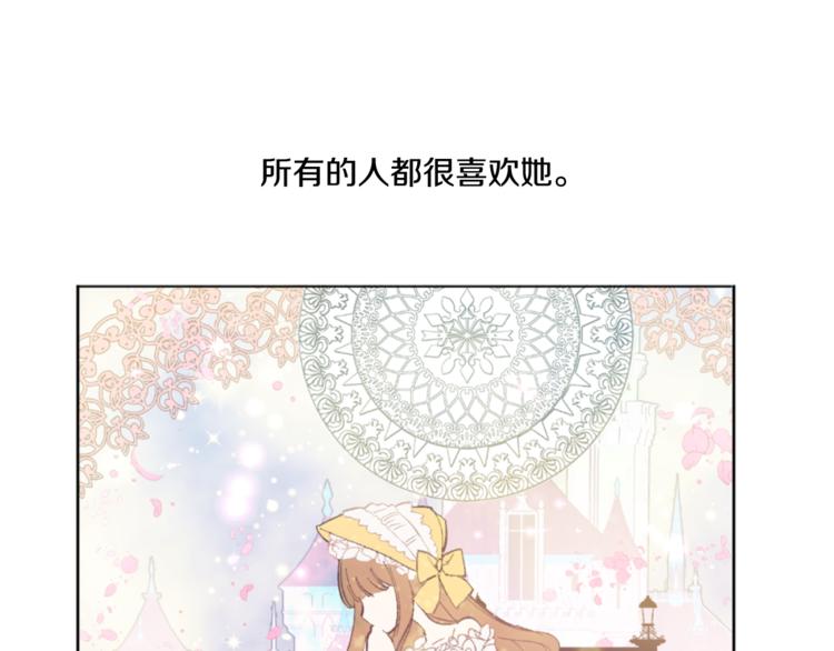 某天成为公主韩漫全集-第3话 父皇大坏蛋！无删减无遮挡章节图片 