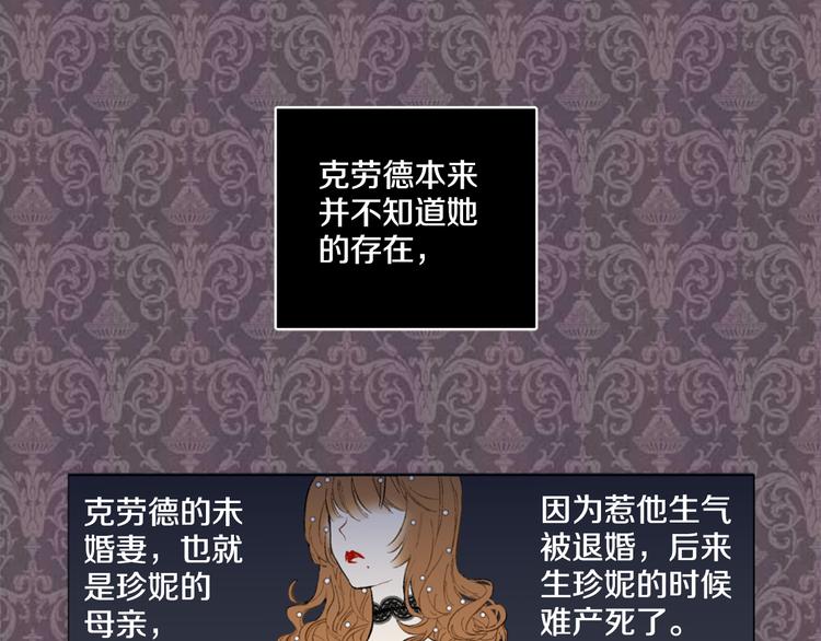 某天成为公主韩漫全集-第3话 父皇大坏蛋！无删减无遮挡章节图片 