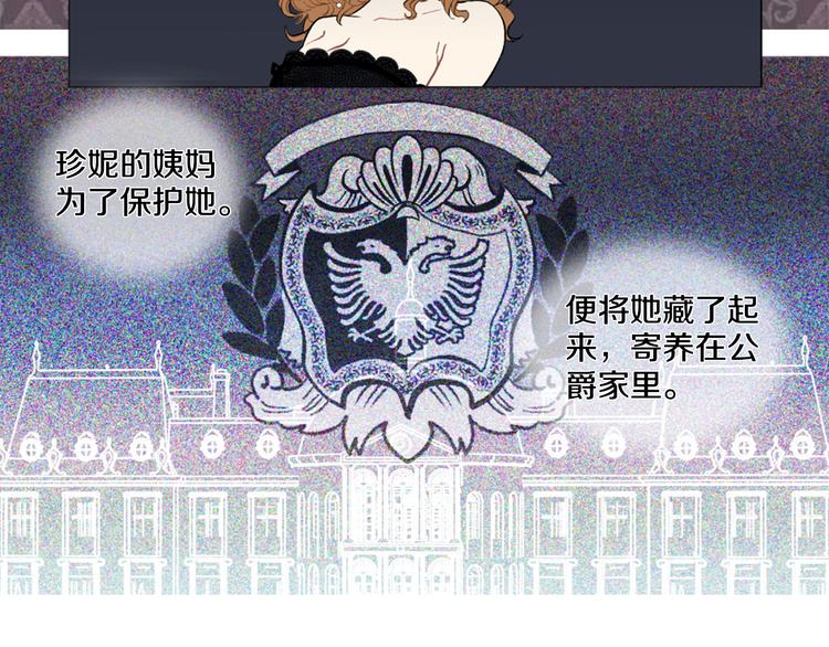 某天成为公主韩漫全集-第3话 父皇大坏蛋！无删减无遮挡章节图片 