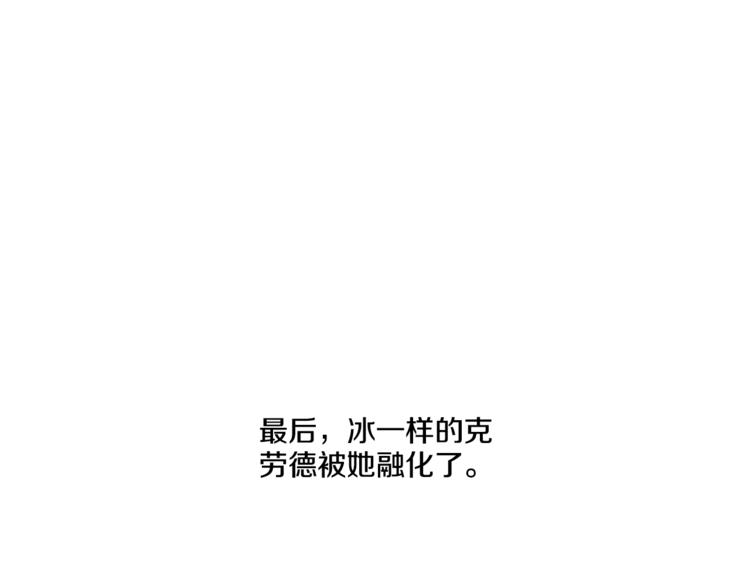 某天成为公主韩漫全集-第3话 父皇大坏蛋！无删减无遮挡章节图片 