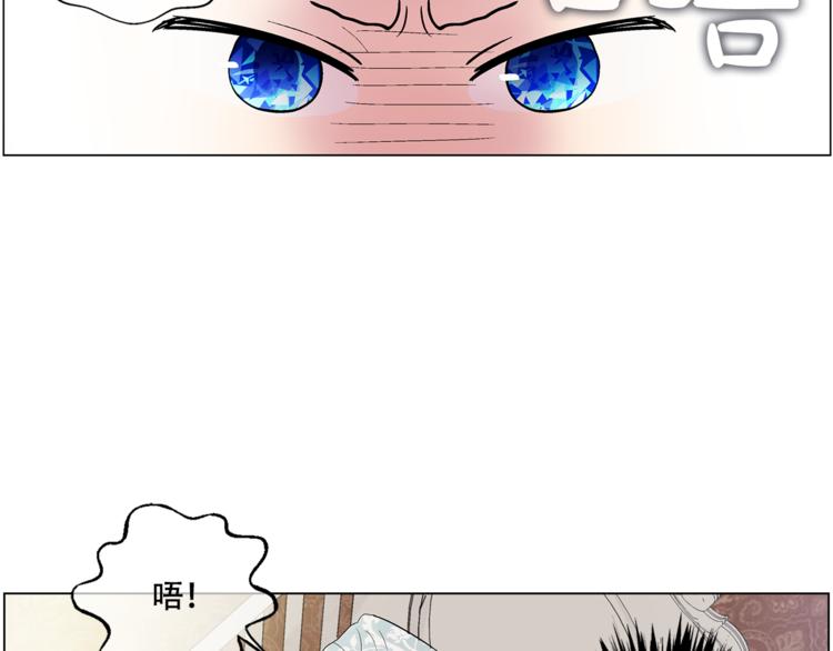 某天成为公主韩漫全集-第3话 父皇大坏蛋！无删减无遮挡章节图片 