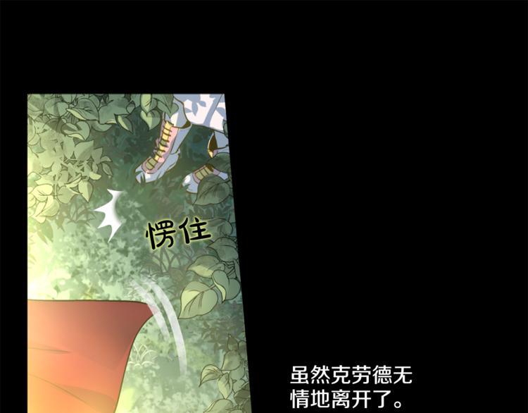某天成为公主韩漫全集-第3话 父皇大坏蛋！无删减无遮挡章节图片 