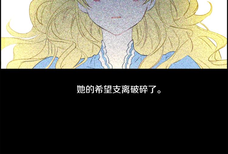 某天成为公主韩漫全集-第3话 父皇大坏蛋！无删减无遮挡章节图片 