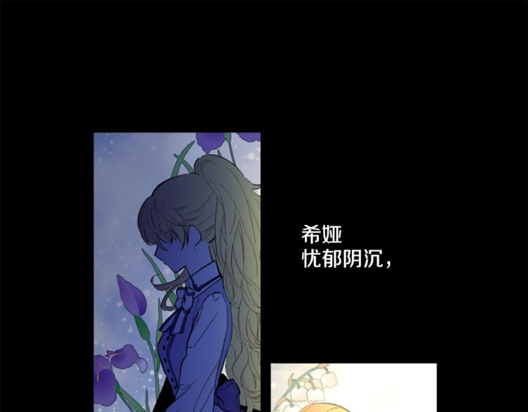 某天成为公主韩漫全集-第3话 父皇大坏蛋！无删减无遮挡章节图片 