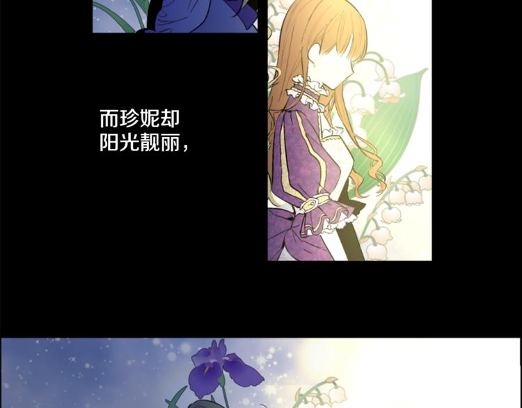 某天成为公主韩漫全集-第3话 父皇大坏蛋！无删减无遮挡章节图片 