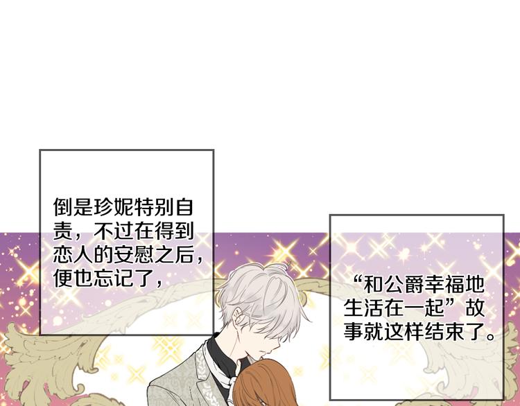 某天成为公主韩漫全集-第3话 父皇大坏蛋！无删减无遮挡章节图片 