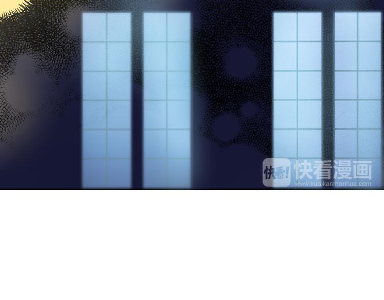 某天成为公主韩漫全集-第12话 摇篮曲无删减无遮挡章节图片 