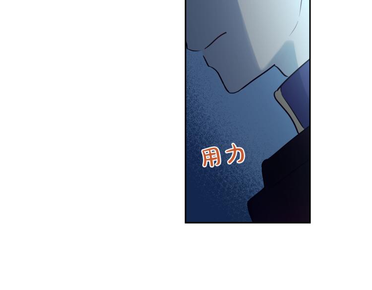 某天成为公主韩漫全集-第12话 摇篮曲无删减无遮挡章节图片 