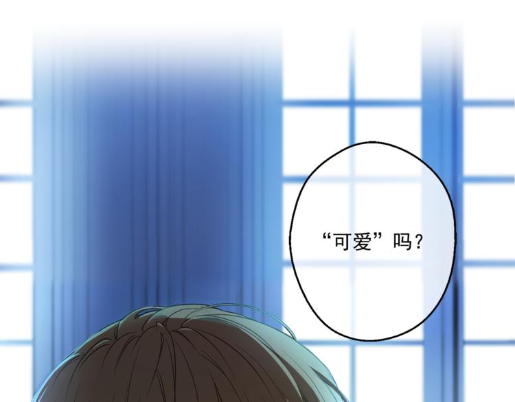 某天成为公主韩漫全集-第12话 摇篮曲无删减无遮挡章节图片 