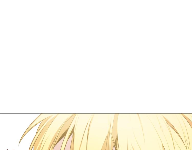 某天成为公主韩漫全集-第12话 摇篮曲无删减无遮挡章节图片 