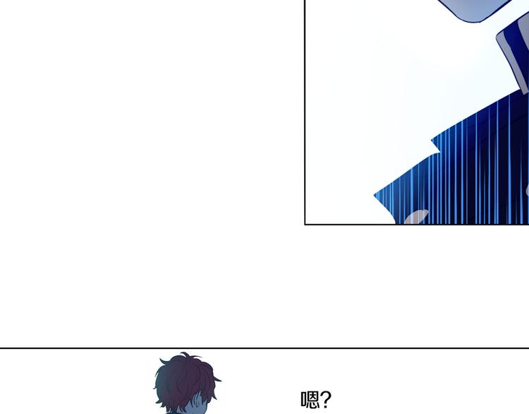 某天成为公主韩漫全集-第12话 摇篮曲无删减无遮挡章节图片 