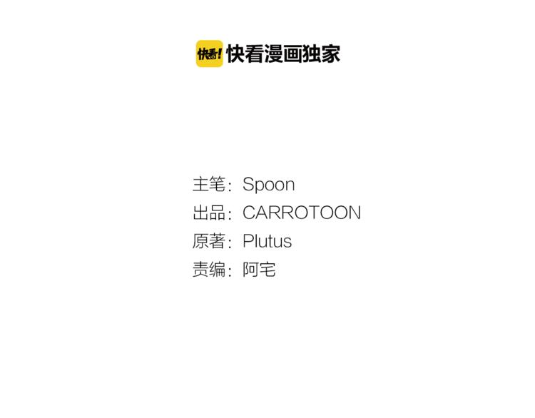 某天成为公主韩漫全集-第12话 摇篮曲无删减无遮挡章节图片 