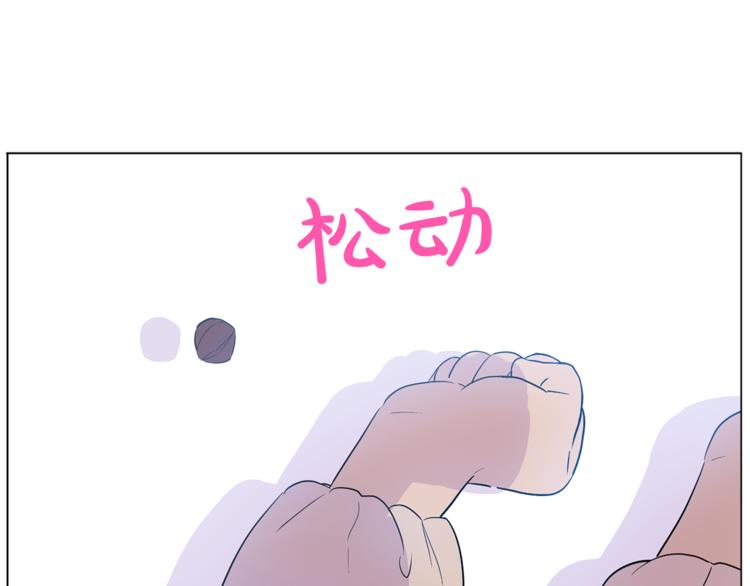 某天成为公主韩漫全集-第12话 摇篮曲无删减无遮挡章节图片 