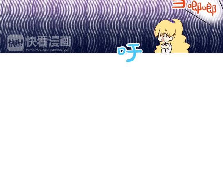 某天成为公主韩漫全集-第12话 摇篮曲无删减无遮挡章节图片 