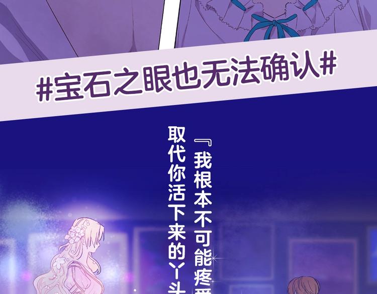 某天成为公主韩漫全集-《某天成为公主4》单行本来啦！无删减无遮挡章节图片 