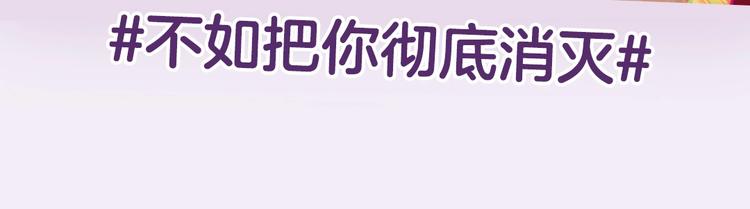 某天成为公主韩漫全集-《某天成为公主4》单行本来啦！无删减无遮挡章节图片 