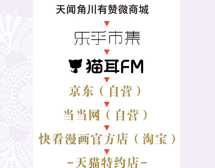 某天成为公主韩漫全集-《某天成为公主4》单行本来啦！无删减无遮挡章节图片 