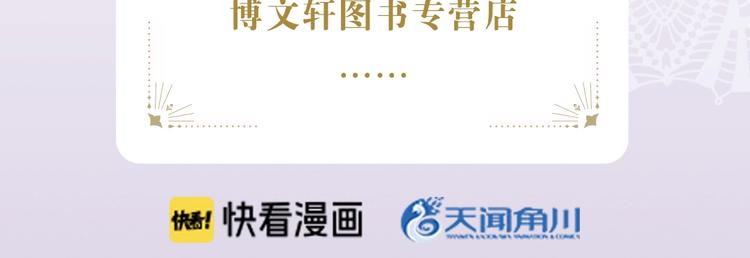 某天成为公主韩漫全集-《某天成为公主4》单行本来啦！无删减无遮挡章节图片 