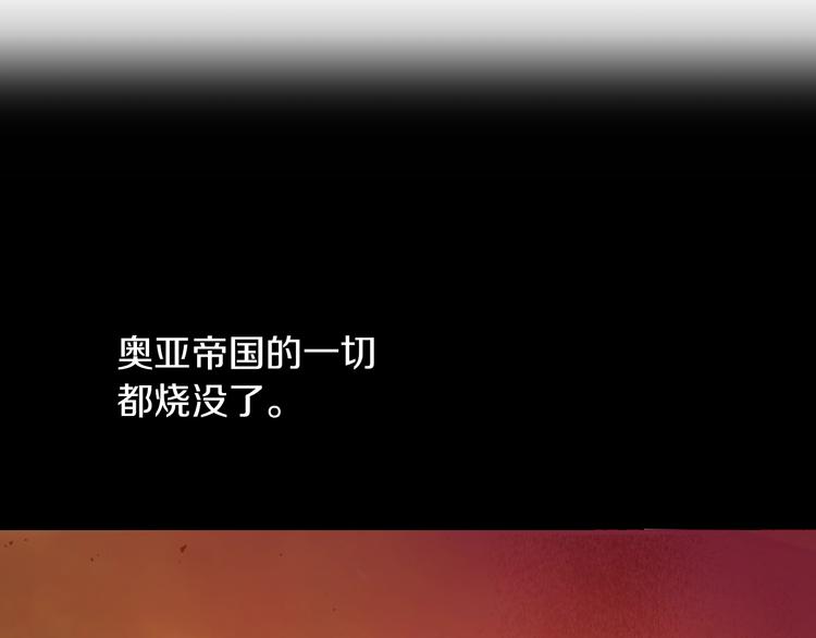 某天成为公主韩漫全集-第15话 世界树的启示无删减无遮挡章节图片 