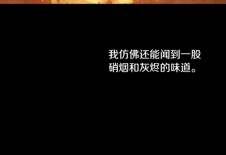 某天成为公主韩漫全集-第15话 世界树的启示无删减无遮挡章节图片 