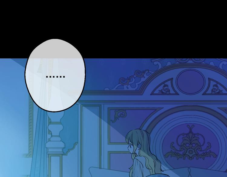 某天成为公主韩漫全集-第15话 世界树的启示无删减无遮挡章节图片 