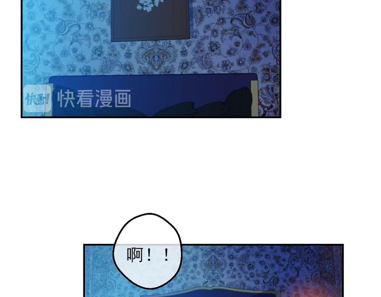 某天成为公主韩漫全集-第15话 世界树的启示无删减无遮挡章节图片 