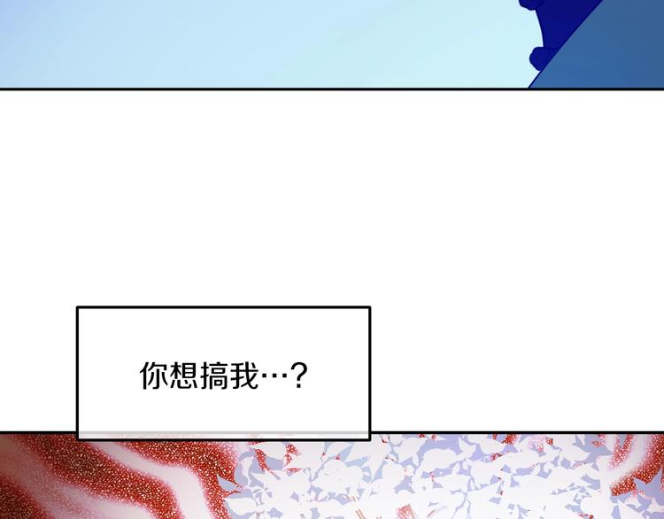某天成为公主韩漫全集-第15话 世界树的启示无删减无遮挡章节图片 