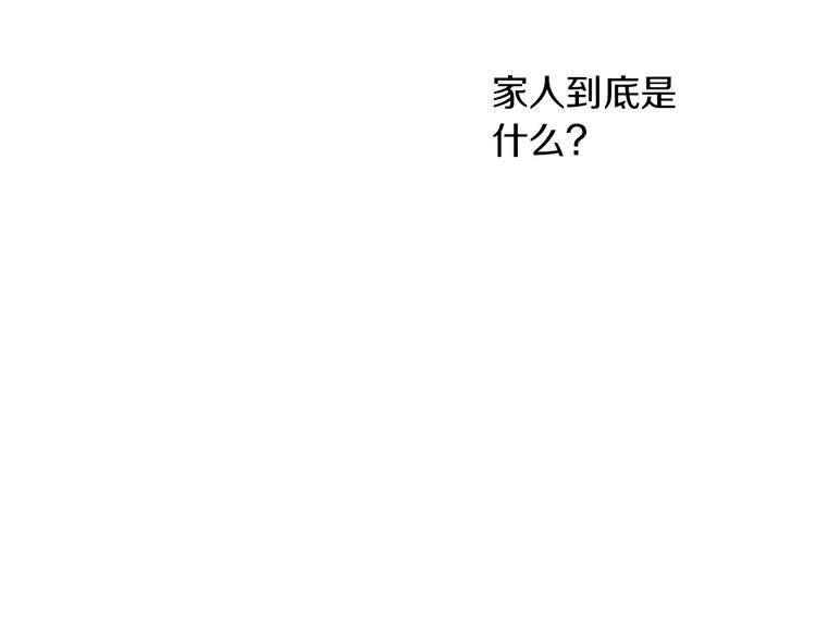 某天成为公主韩漫全集-第15话 世界树的启示无删减无遮挡章节图片 