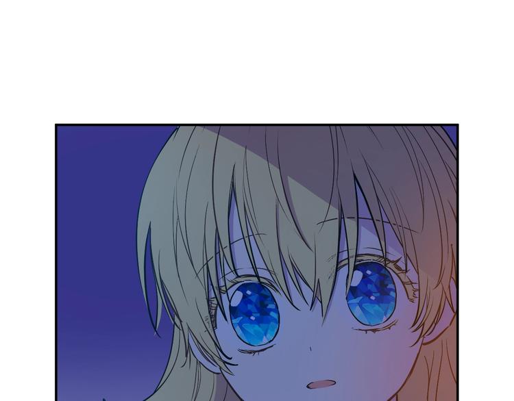 某天成为公主韩漫全集-第15话 世界树的启示无删减无遮挡章节图片 