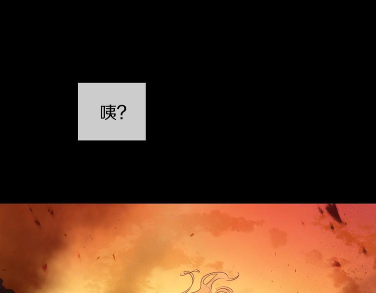 某天成为公主韩漫全集-第15话 世界树的启示无删减无遮挡章节图片 