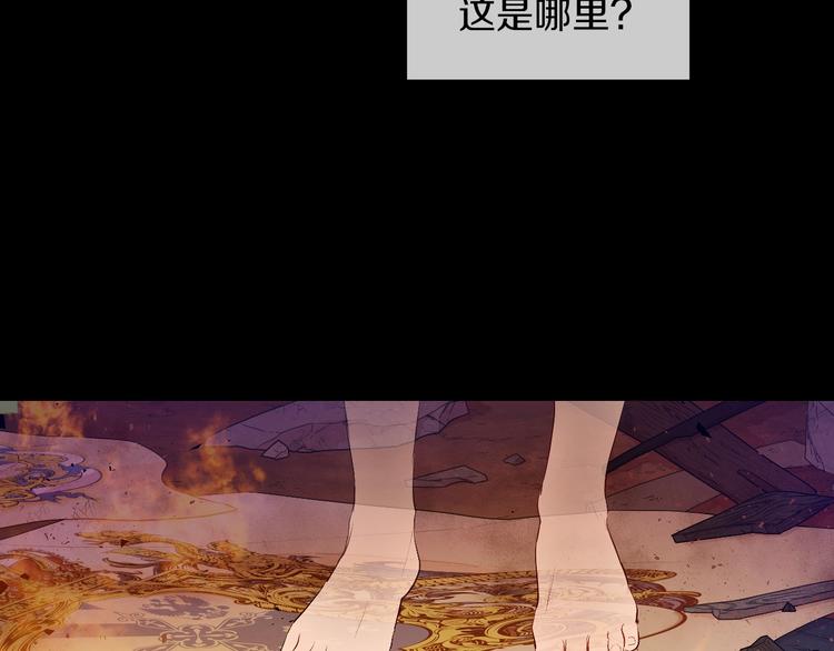 某天成为公主韩漫全集-第15话 世界树的启示无删减无遮挡章节图片 