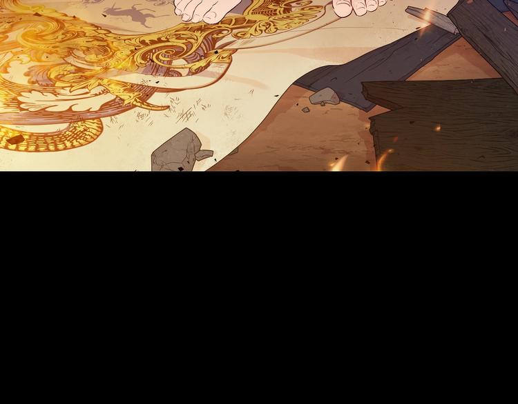 某天成为公主韩漫全集-第15话 世界树的启示无删减无遮挡章节图片 