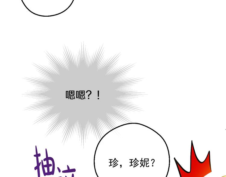 某天成为公主韩漫全集-第16话 不再逃避无删减无遮挡章节图片 