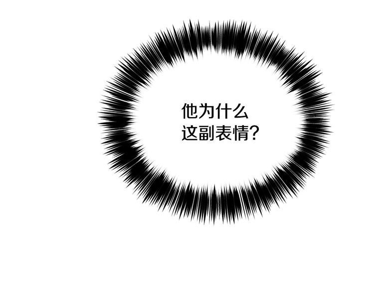 某天成为公主韩漫全集-第16话 不再逃避无删减无遮挡章节图片 