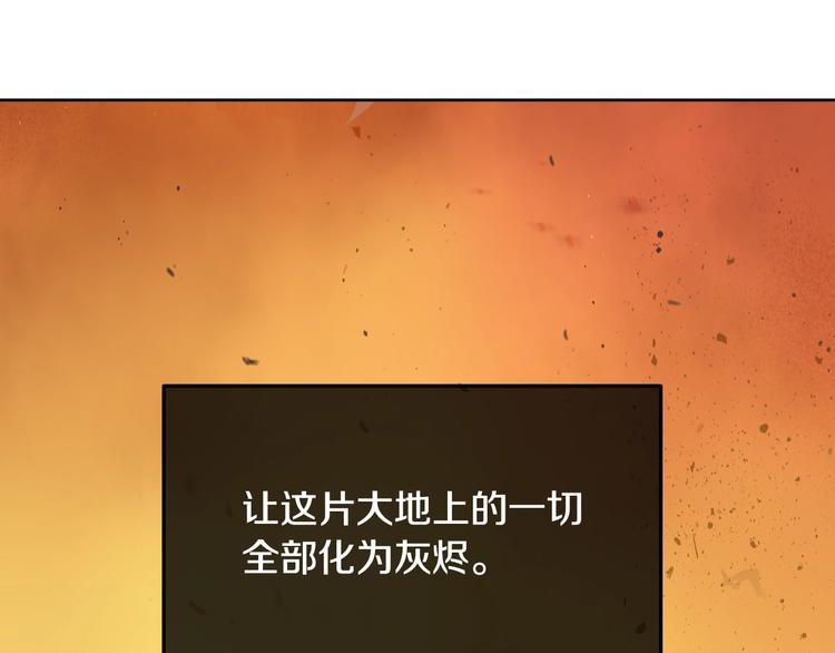 某天成为公主韩漫全集-第16话 不再逃避无删减无遮挡章节图片 