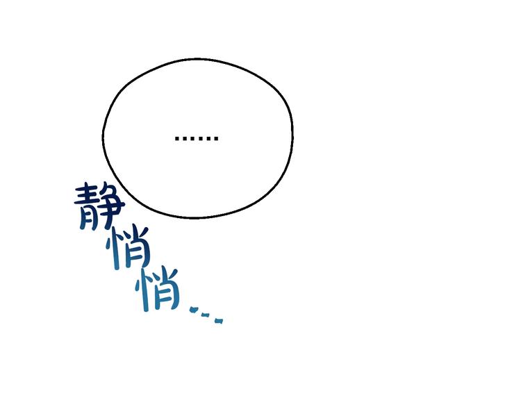 某天成为公主韩漫全集-第16话 不再逃避无删减无遮挡章节图片 