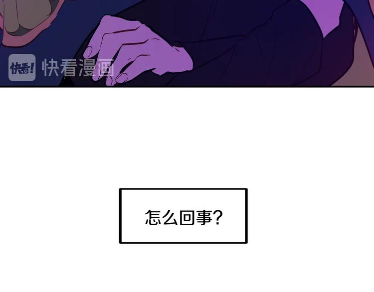 某天成为公主韩漫全集-第16话 不再逃避无删减无遮挡章节图片 