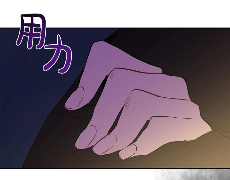 某天成为公主韩漫全集-第16话 不再逃避无删减无遮挡章节图片 